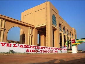 Le Chef de l’Etat Faure Gnassingbé a inauguré le « Temple de la Démocratie »